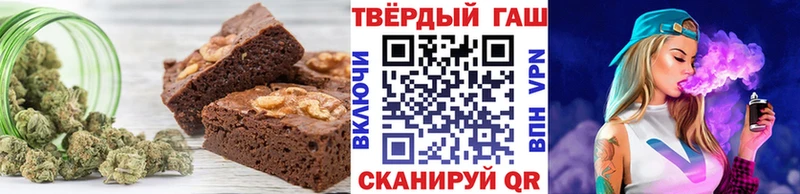 Печенье с ТГК конопля  наркошоп  Кола 