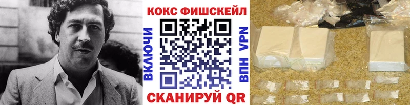площадка клад Кола КОКАИН 97%