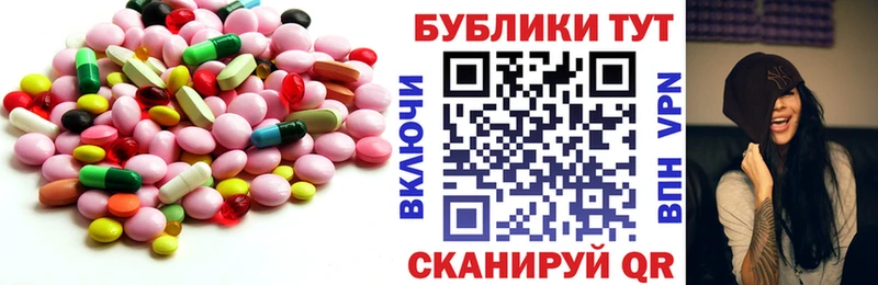 Ecstasy 280 MDMA  сколько стоит  Кола 