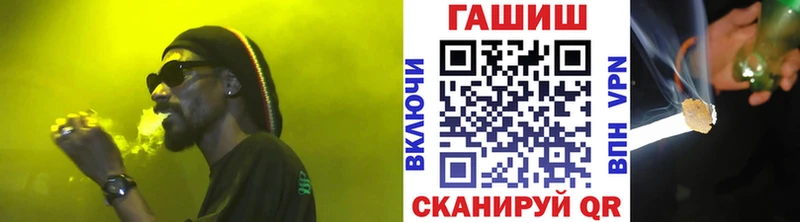 ГАШИШ Cannabis  Кола 