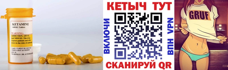 КЕТАМИН ketamine  где можно купить   Кола 