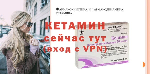 MESCALINE Россошь