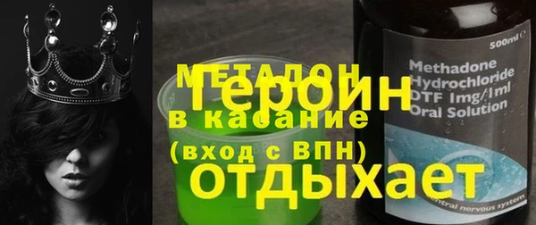 герыч Алексин