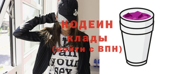 мефедрон Ростов