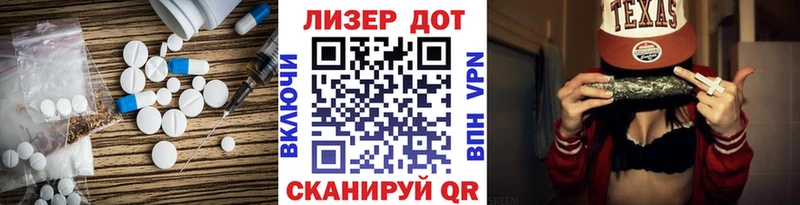 ЛСД экстази кислота  где найти   кракен вход  Кола 