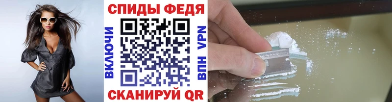 Первитин Methamphetamine  Кола 