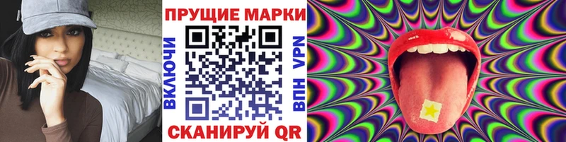 Марки 25I-NBOMe 1,5мг  shop формула  Кола  купить наркотик 