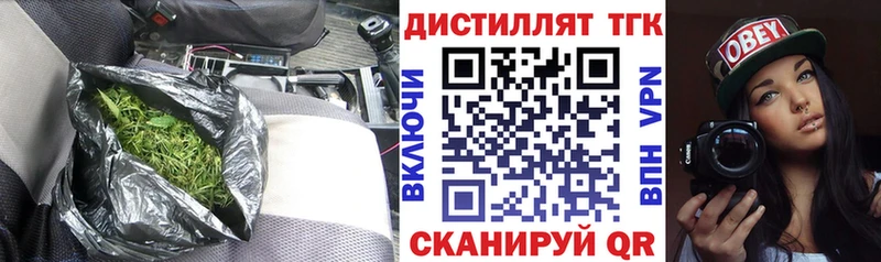 купить  сайты  Кола  omg рабочий сайт  ТГК гашишное масло 