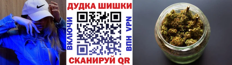Шишки марихуана конопля  omg рабочий сайт  Кола 